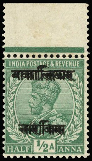 I.C.S. Gwalior Official. 1913-23 ½a emerald SGO52ba