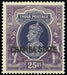 I.C.S. Chamba 1938 25r slate-violet and purple SG99a