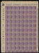 India 1874 9p bright mauve SG77