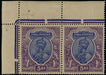 India 1911-22 5r ultramarine and violet SG188