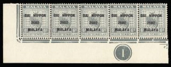 Malaya - Japanese Occupation 1942 Negri Sembilan 6c grey SGJ232/b