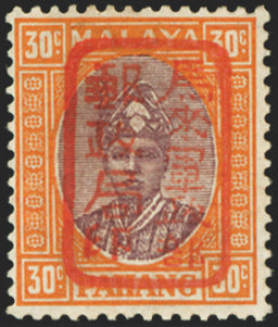 MALAYA JAPANESE OCCUPATION 1942 Pahang 30c dull purple and orange, SGJ185a
