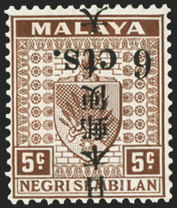 MALAYA JAPANESE OCCUPATION 1942-44 Negri Sembilan 6c on 5c brown error, SGJ268a