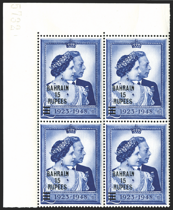BAHRAIN 1948 RSW 15r on £1 blue (UNUSED), SG62