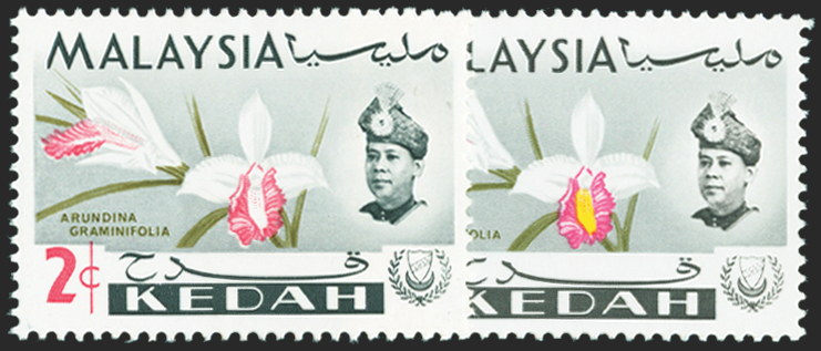 MALAYSIA - KEDAH 1965 2c orchid error, SG116b