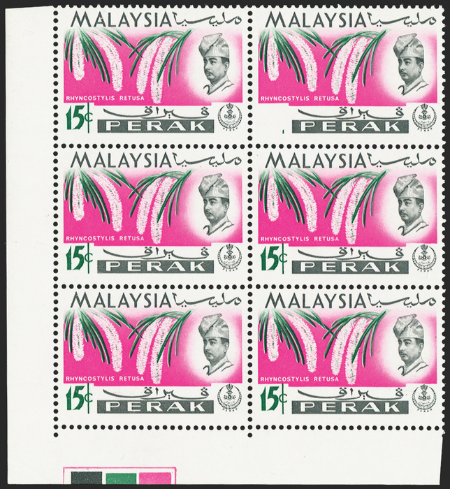 MALAYSIA - PERAK 1965-68 15c Orchid variety, SG168/var