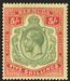 BERMUDA 1918-22 5s green and carmine-red/pale yellow variety, SG53db