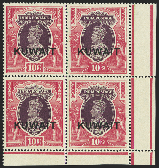 KUWAIT 1939 10r purple and claret, SG50