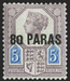 BRITISH LEVANT 1887-96 80pa on 5d purple and blue variety, SG5a
