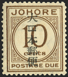 MALAYA JAPANESE OCCUPATION 1943 Johore Postage Due 10c brown, SGJD9a