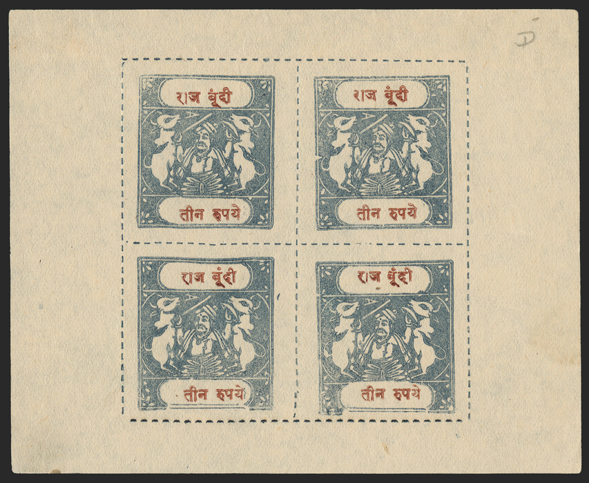 I.F.S. BUNDI 1917-41 3r grey-blue and chocolate, SG47a 