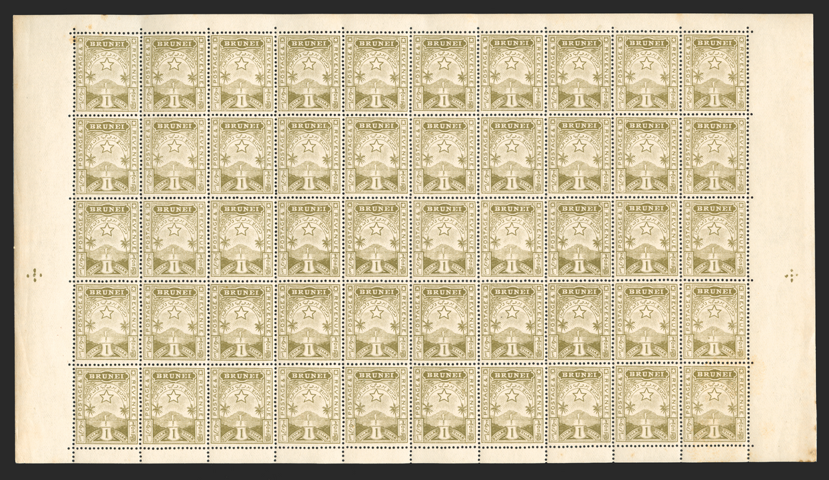 BRUNEI 1895 $1 yellow-olive, SG10