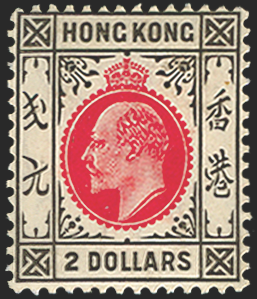 HONG KONG 1907-11 New colours $2 carmine-red and black, SG99