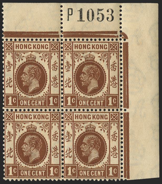 HONG KONG 1921-37 1c brown, SG117