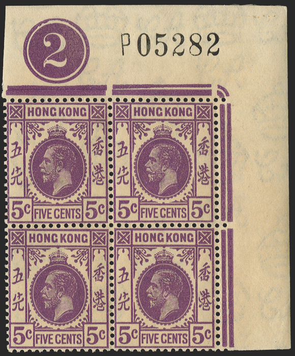 HONG KONG 1921-37 5c violet, SG121