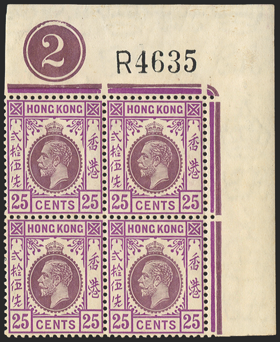 HONG KONG 1921-37 25c purple and magenta, SG126