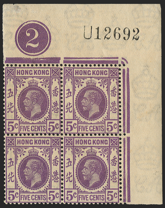 HONG KONG 1921-37 5c violet, SG121