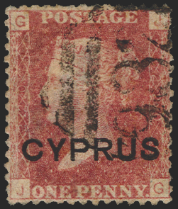 CYPRUS 1880 1d red, plate 220, SG2