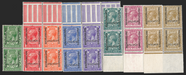 BECHUANALAND 1913-24 original set of 8 to 1s (SPECIMEN), SG73/82s