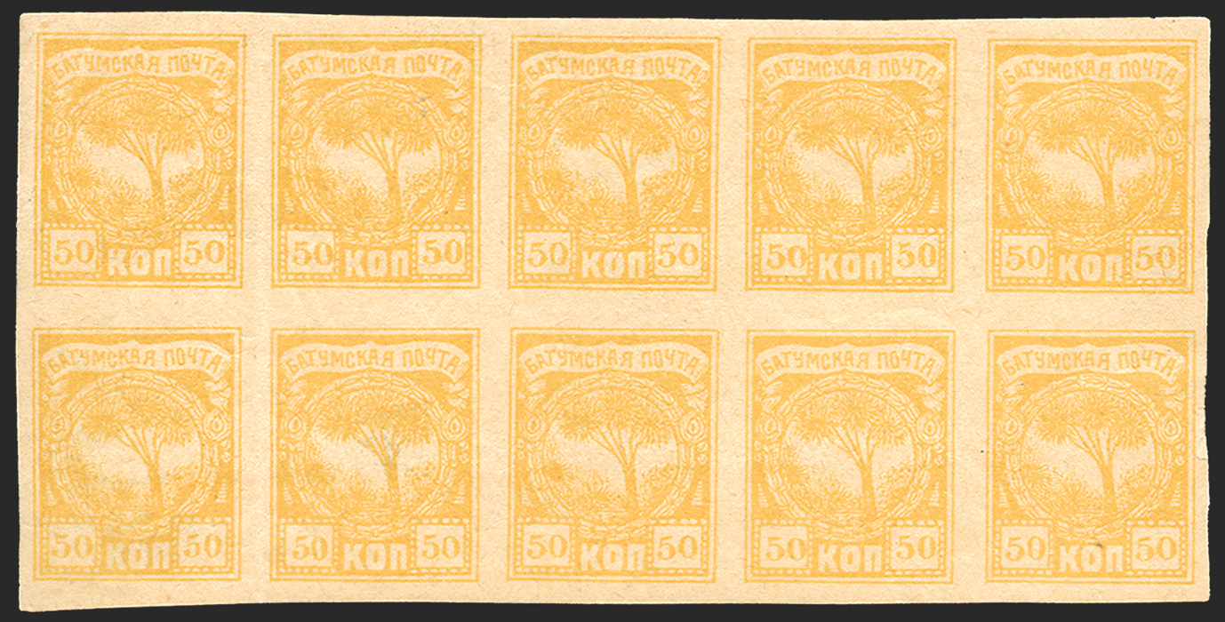 BATUM BRIT OCC 1919 50k yellow, SG3
