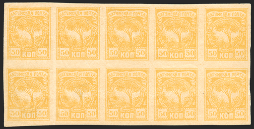 BATUM BRIT OCC 1919 50k yellow, SG3