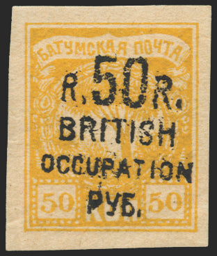 BATUM BRIT OCC 1920 50r on 50k yellow, SG44