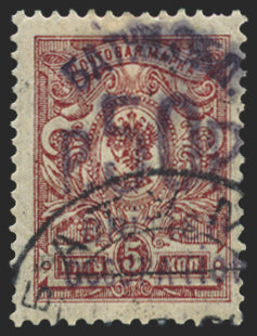 BATUM BRIT OCC 1920 50r on 5k brown-lilac, SG37