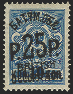 BATUM BRIT OCC 1920 25r on 7k blue, SG30
