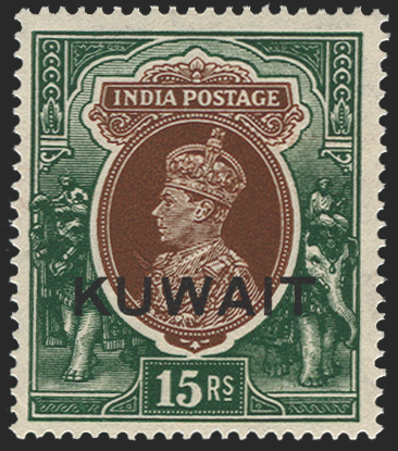 KUWAIT 1939 15r brown and green, SG51
