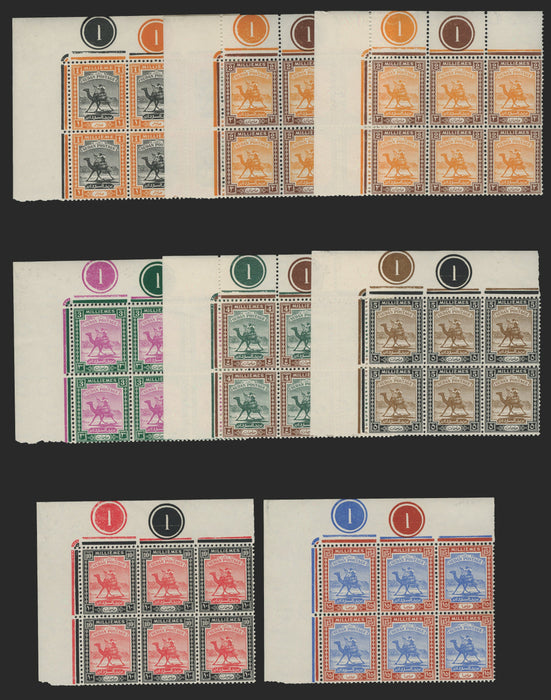 Jamaica SG132b 1938-50 5s perf 13 complete sheet u/m