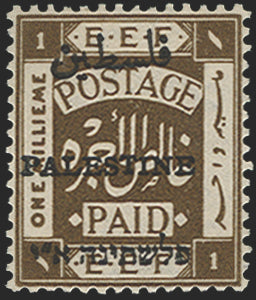 PALESTINE 1920 1m sepia, SG45