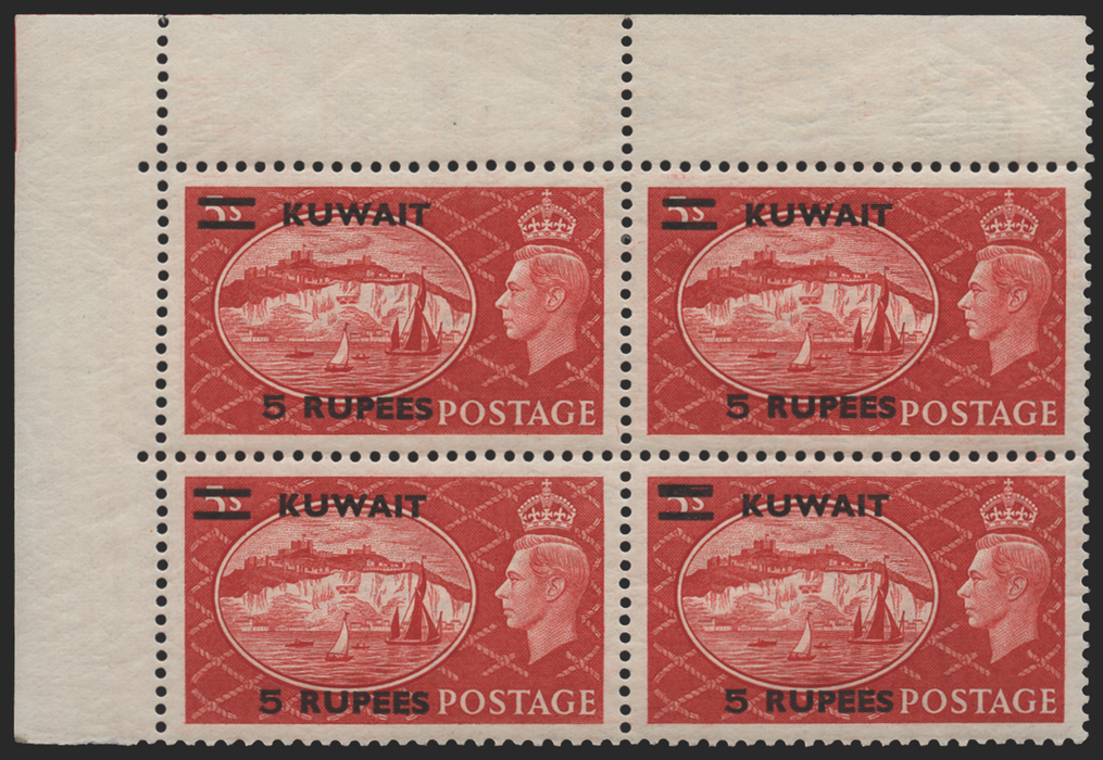 Kuwait 1950-4 5r on 5s red variety, SG91a