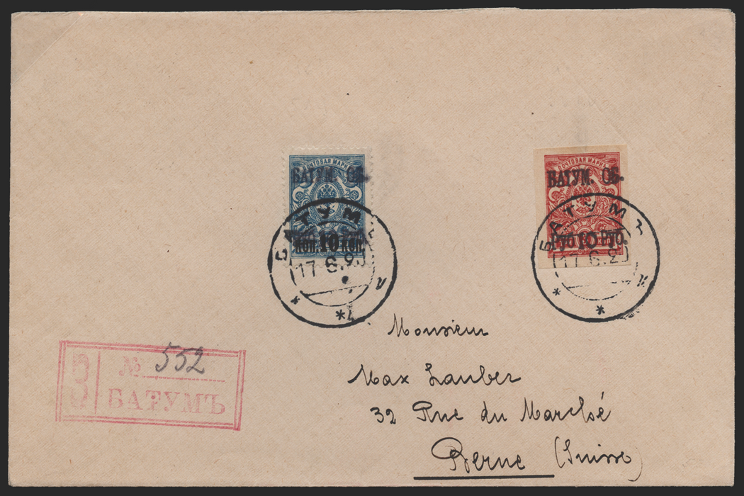 Batum Brit Occ 1920 Registration Cover to Switzerland, SG8,10