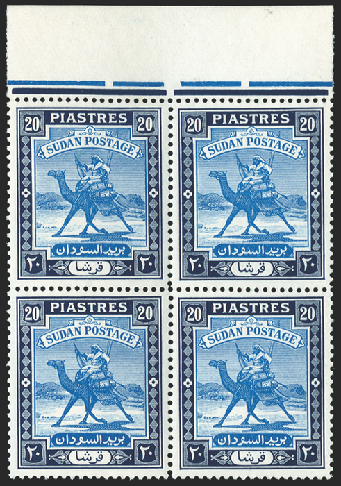 Sudan 1948 New Arabic 20p pale blue and deep blue, SG110a