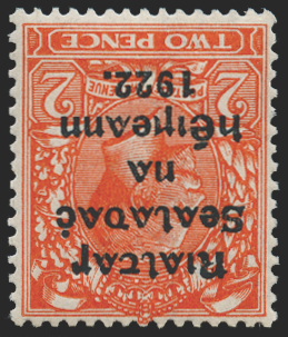 IRELAND 1922 2d orange variety, SG34y