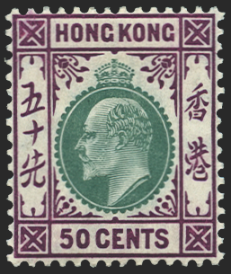 Hong Kong 1904-06 50c green and magenta, SG85a