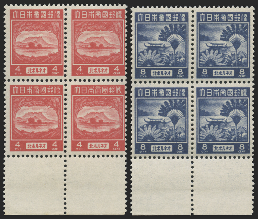 North Borneo Japanese Occupation 1943 4c red and 8c blue, SGJ18/19