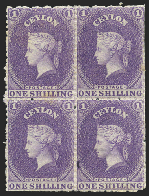 Ceylon 1867-70 1s reddish violet, SG71b