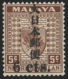 MALAYA JAPANESE OCCUPATION 1942-44 Negri Sembilan 6c on 5c brown error, SGJ268b