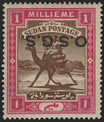 SUDAN 1902 1m brown and pink Official, error, SGO3c