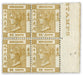 Hong Kong 96c Olive-Bistre Unique Block of Four Postage Stamps