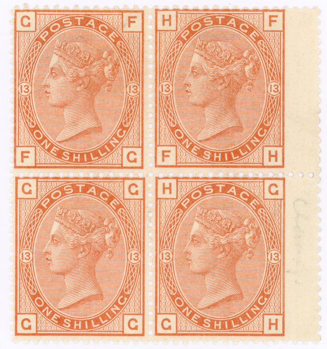Great Britain 1880 1s orange-brown Plate 13, SG151
