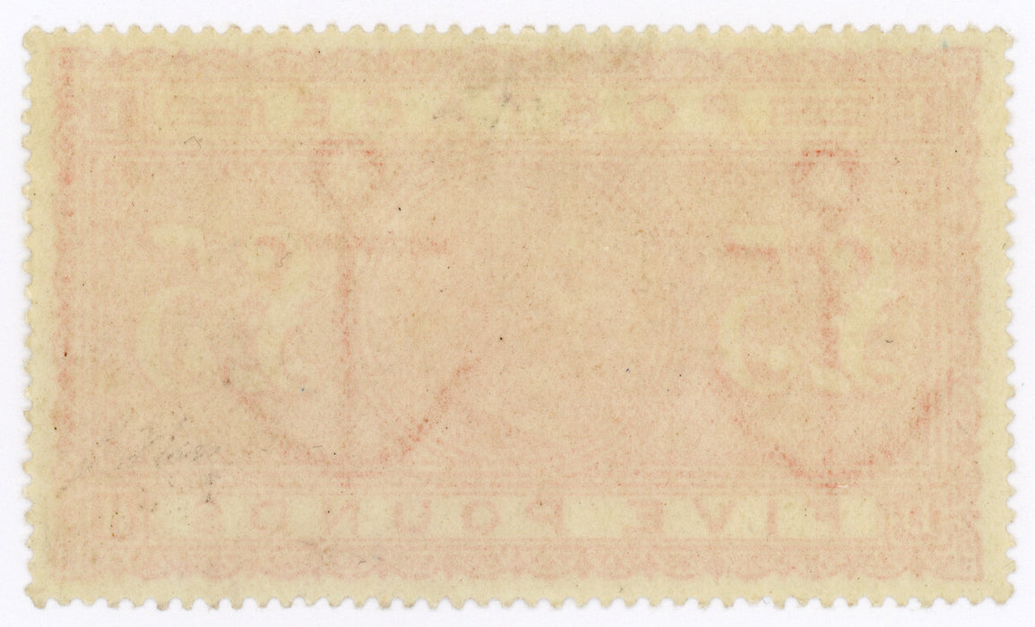 Great Britain 1882 £5 Orange Plate 1 (white paper), SG137