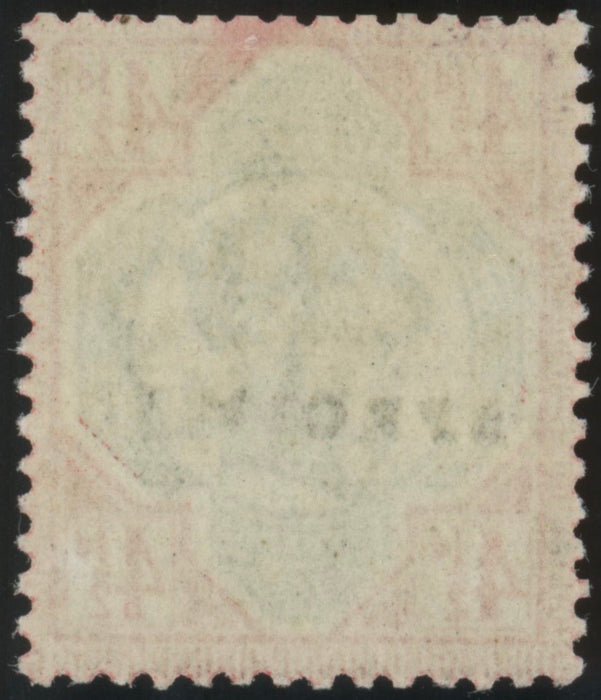 Great Britain 1892 4½d colour trial, SG206var