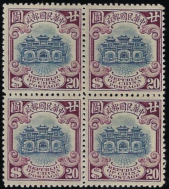Great Britain 1855 4d Carmine Plate 1, SG62b