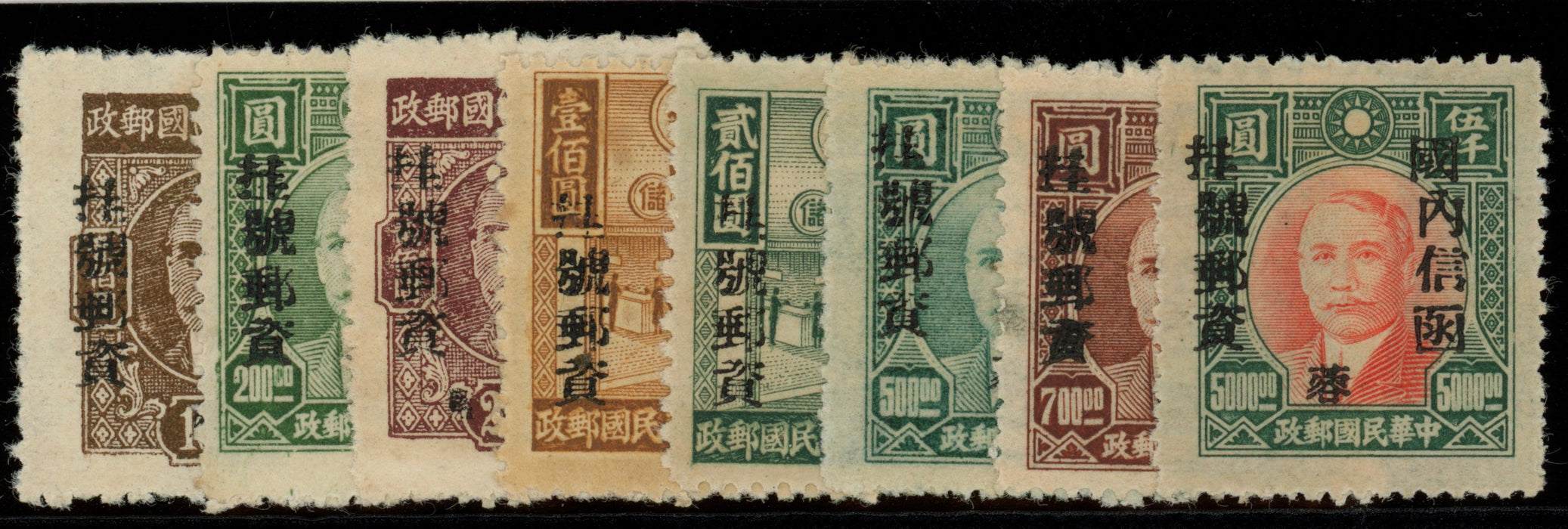 China 1949 Szechwan Province set of 8 to $5,000 vermilion and green, SG1270/77