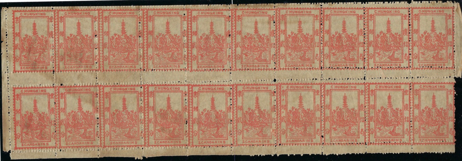 China 1893 (Shanghai) 2ca red-orange, SGM1