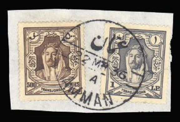 Transjordan 1930-39 500m brown and £P1 slate-grey tied to piece by very fine Amman circular date stamps SG206/7
