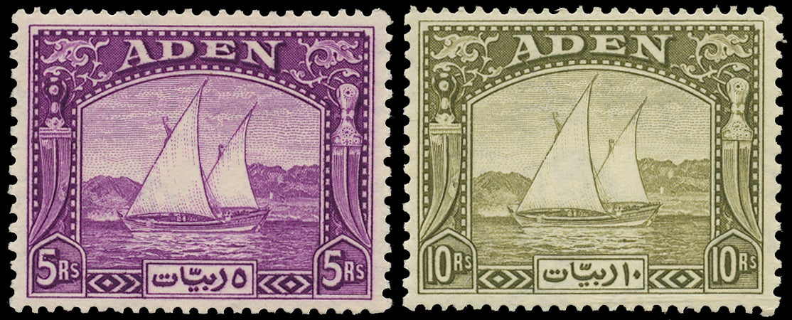 Aden 1937 Dhow set of twelve, SG1-10, SG11a, SG12