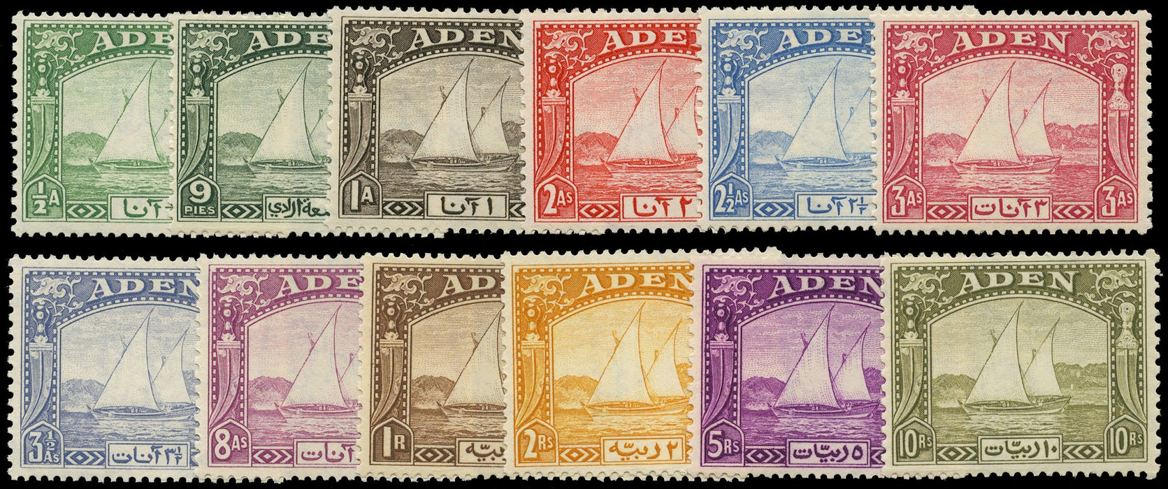 Aden 1937 Dhow set of twelve, SG1-10, SG11a, SG12